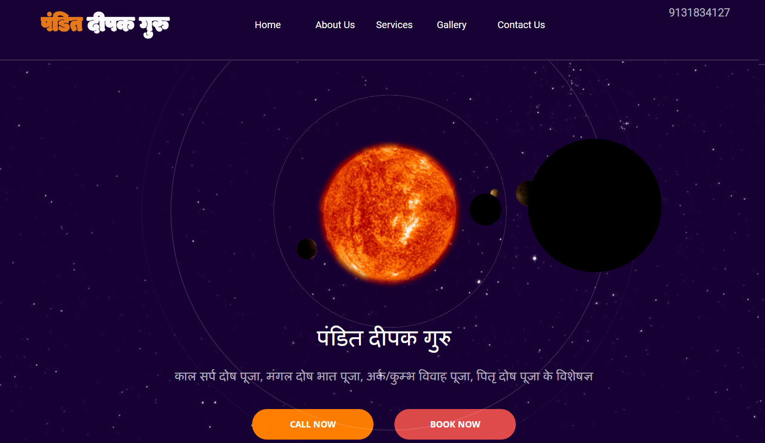 software And Website Development Company in ujjain